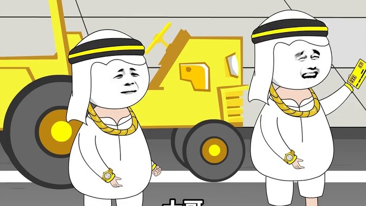 Big customer: Brother Long, take your money and leave my air show
