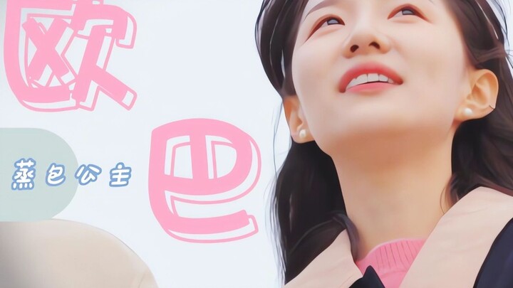 这蒸包一定是豆沙馅，我的嘴角一直打勾！爱笑的女孩！|恋爱兄妹|世承