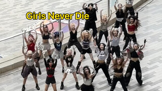 浅cha一下！TripleS-Girls Never Die