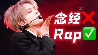 恩静米姐请进！放开I NEED U！把血汗泪唱进Bite Me！这才是正确的双厨狂喜改编！【ENHYPEN&BTS】