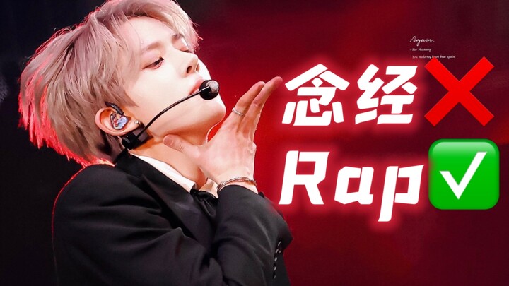 อึนฮยอง เข้ามาสิ! ปล่อยเพลง "I Need U!" แล้วร้องเพลง "Bite Me" ไปด้วยเลือด เหงื่อ และน้ำตา! นี่คือวิ