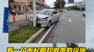 Perangkat yang tampaknya tidak penting namun mahal di jalan #CarKnowledgeSharing #EverydayCarKnowled