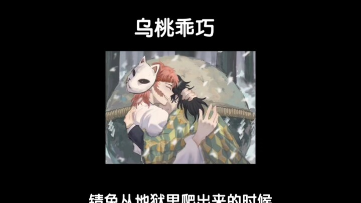 [Shinii] Huh? Bad at getting along with people? Are you talking about me? It can’t possibly be my we