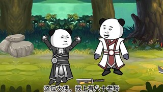【女主们能偷听我的心声5】土匪被叶小辰打劫了