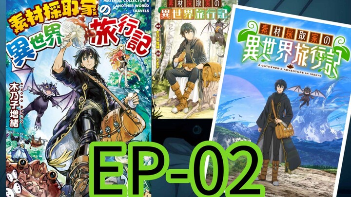 A Gatherer Adventure in Isekai || S1 || EP-02 (HINDI)