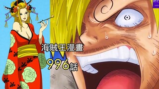 Vua Hải Tặc Chap 996 Tập 2: Sanji cuối cùng cũng gặp được Oiran Black Maria!