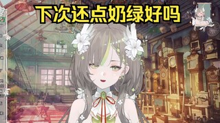 【明前奶绿】哥哥哥哥网恋吗