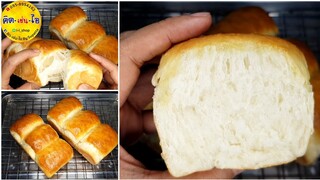 ขนมปัง สูตรนี้ทำง่าย ไม่ต้องนวด  นื่มมากก