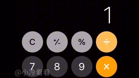 ฉันต้องไม่ใช่คนสุดท้ายที่รู้ว่าเครื่องคิดเลขในมือถือมีต้นคริสต์มาสแน่ๆ