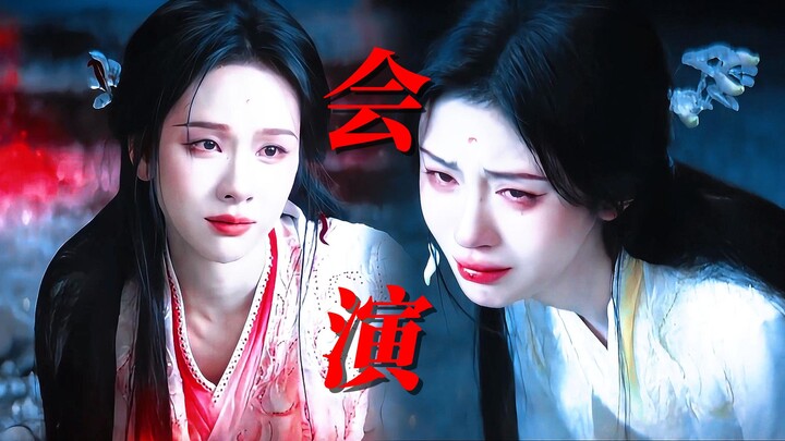 Trời ơi hai người diễn giỏi quá đi mất, cả hai cố nén tiếng khóc để kể lể nỗi oan ức của mình, đúng 