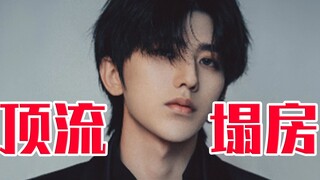 Top idol Thái Từ Khôn sụp đổ? Toàn bộ sự thật đã lộ diện!