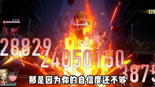 As long as Hook uses his ultimate skill effectively, clearing the Simulated Universe solo within nin