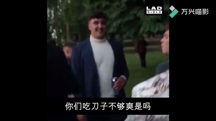 黑塔利亚刀子集笑话