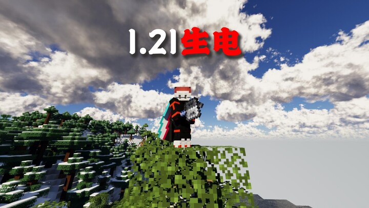 半个亿？5000w史莱姆农场 我的世原版生电