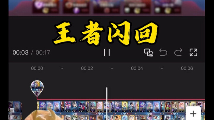 Hướng dẫn cách lấy lại thẻ điểm nổi bật trong Vương Giả đã đến rồi～Bạn đã học được chưa? Trả lời tôi