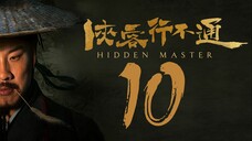 EP10/30 Hidden Master (2025)