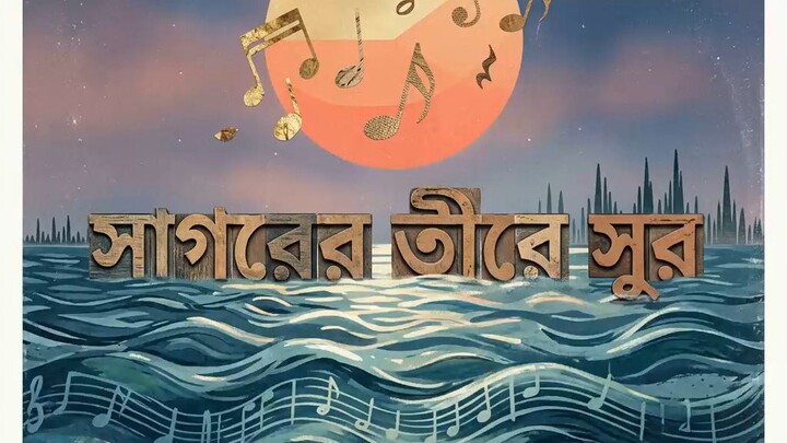 মনে মত