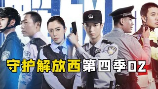 一向严肃的法官居然在公堂讲“骚话"，只因这个犯人耍无赖