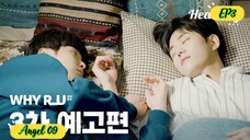 [BL] 🇰🇷WHY ARE U EP3 ENG SUB