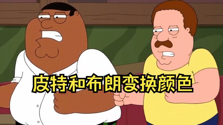 Peter搞笑片段合集