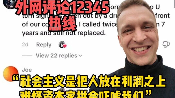 Lihat reaksi netizen luar negeri terhadap 12345