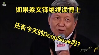 「Vương Thụ Quốc」ba câu hỏi gửi tới giáo dục Trung Quốc: Nếu Lương Văn Phong tiếp tục học tiến sĩ thì