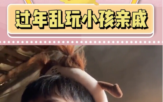 คนที่แข็งแกร่งที่สุดของฤดูกาลตรุษจีนปรากฏตัวแล้ว