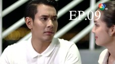 EP.09 อินทรีแดง (2562)