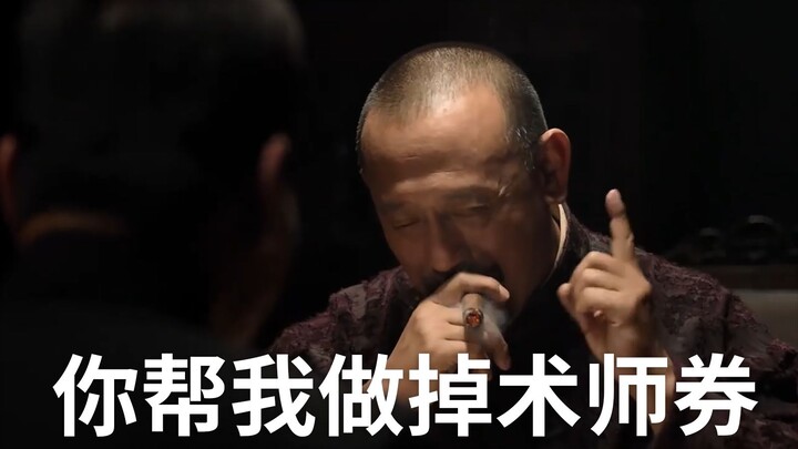 【Tanpa Tekanan】Kondisi Terkini Lantai 15 Shuiyue Roguelike