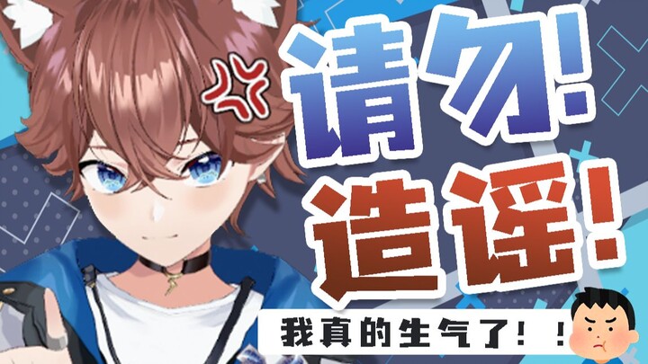 禁止冒充！！