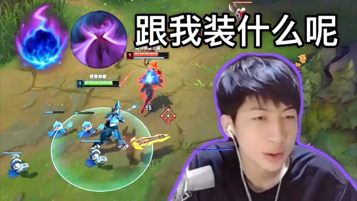 Xiao Chaomeng: Pilih Quinn sebagai hero belakang melawan Fiora? Kalau begitu, combo Comet + Luminous