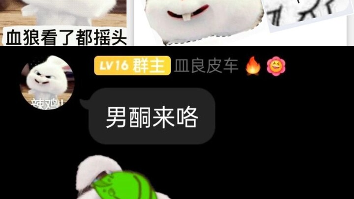 【Huyết Lang Phá Quân】Bị kẹo Tâm Lang nghịch thiên dọa ngất 😰