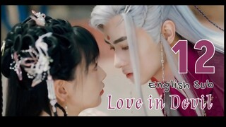 {ENG SUB} Love in Devil (Wu Ran) Eps 12 | Cdrama 2024