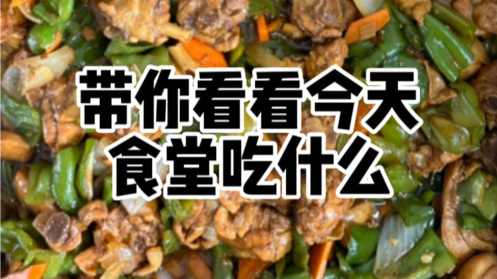 Sangat menggugah selera