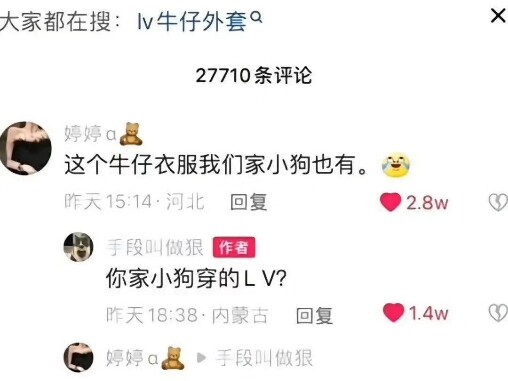 ความจริงใจคือท่าไม้ตาย