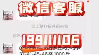 【同步查询聊天记录➕微信客服199111106】什么软件可以看到对方位置-无感同屏监控手机