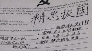 Thi tiếng Anh # Chúng tôi từ chối ký tên