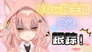 【Hiiro】Being stalked? Why does Maomao want to be a man?