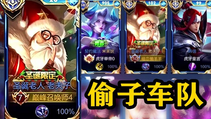【夫赖峡谷】双国一拿下！答应我一定要看到最后！