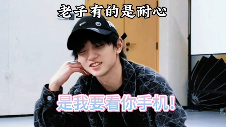【Lỗ Mục】Cười muốn ngã luôn‼️ Mục Chỉ Thừa thật sự muốn xem điện thoại của Vương Lỗ Kiệt á hahaha!! Đ