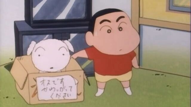 Crayon Shin-chan - 0007 [Takarir Indonesia] [DVD]
