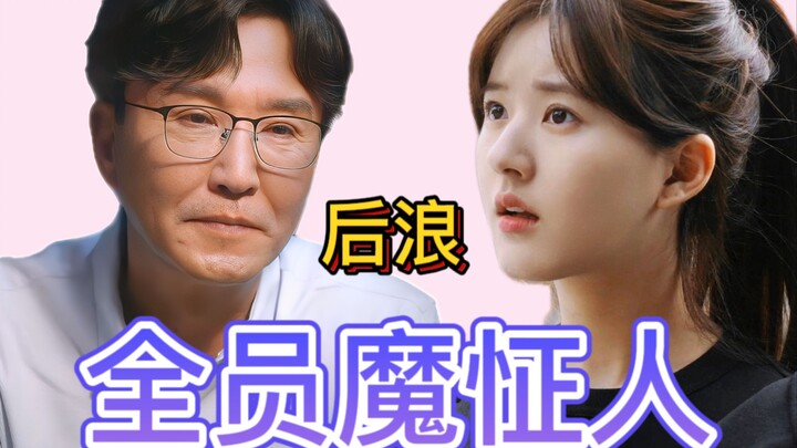 "Post-Wave" Promoting Traditional Chinese Medicine? You seem like an undercover agent sent by monkey