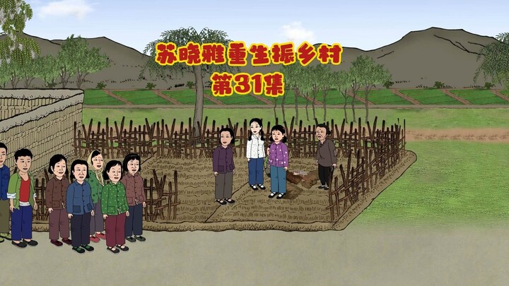 偷鸡风波