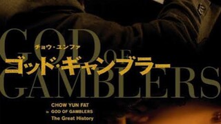 god of gamblers 2 (1990) Dub indo