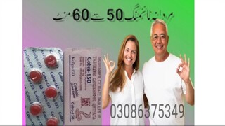 Black Cobra Tablets in Islamabad- 03086375349