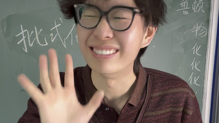 怎么表现不好老师还记批评呢？