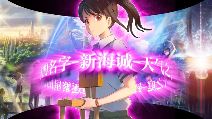 治愈神曲《In The Shadow Of The Sun》仅此80秒新海诚中无法被超越的绝美画面与台词！！！