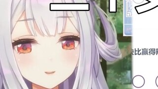 The two concubines of Emperor Jiuxia called themselves when they were linked. The alien concubine tr