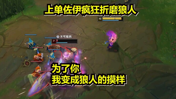 เล่นเกมจบไปทั้งสองฝ่ายก็หัวร้อนกันหมดเลย