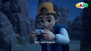 Adventurer Carly. Ancient Kingdom S01 E13 (Tatar)